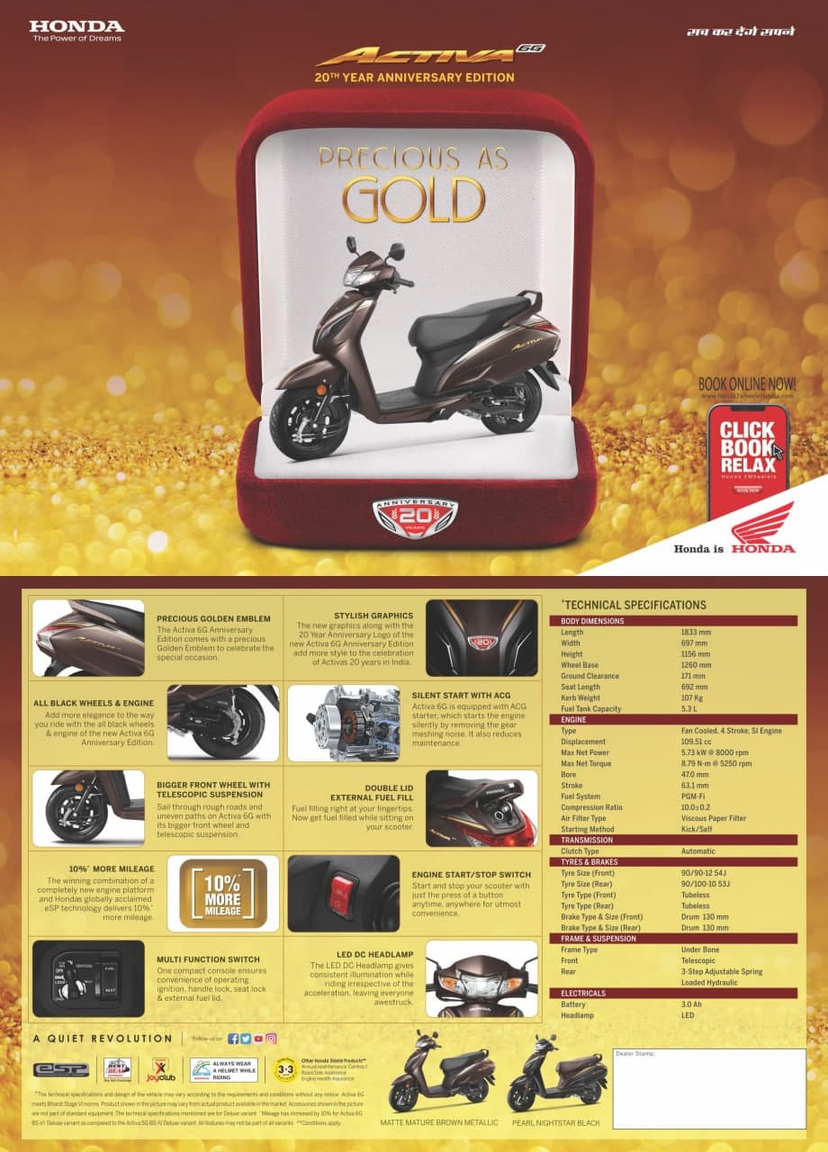 Activa diwali best sale offer 2021